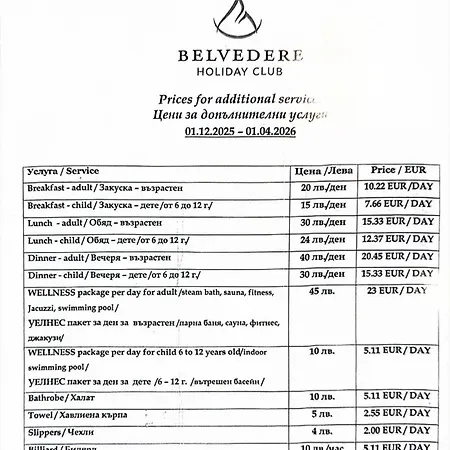 Apartament Belvedere Club к502 *